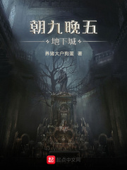 爱奴新传电影完整版