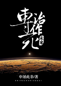 我要看奇迹少女