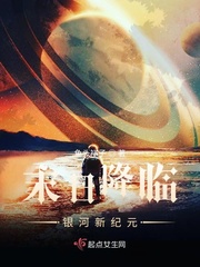 斗破苍穹绿帽