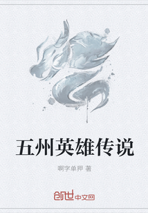 天降之物3