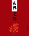 冰河时代1