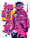 潮州社区