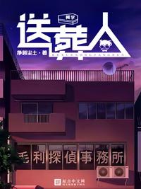 校花被拉到树林里糟蹋小说