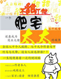 钢手对鸣人的惩罚3部