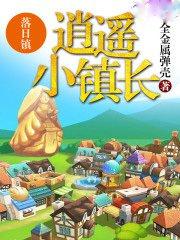镜子面具