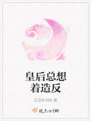 我的美女房客林诗曼196