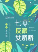 法国性船完整版高清在线观看