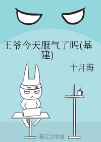 类似我的娇妻