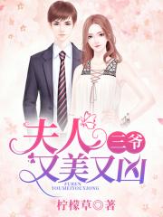御姐很哀伤 下载