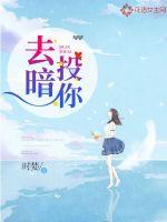 王牌御史漫画免费读