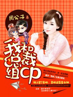 歪歪漫画app韩国