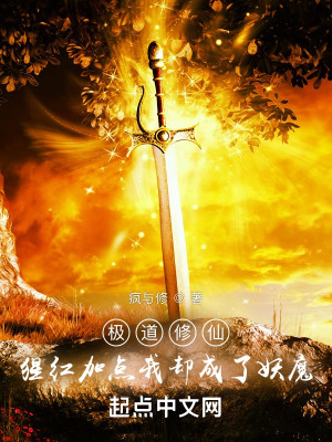 大叔请克制小说简介