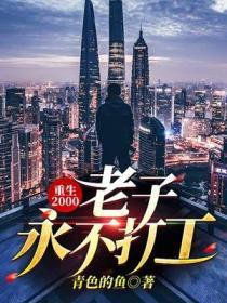 九霄寒夜暖小说