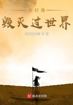 鬼灭之刃蝴蝶忍被×到哭b站
