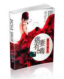 绝世剑神林辰
