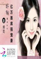 我的美女总裁老婆txt