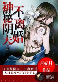 美女秘书的目的