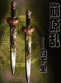 超高跟