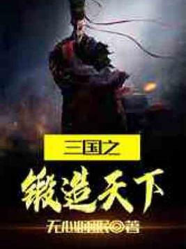 银河护卫队2在线观看