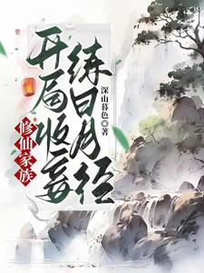 人生得意须纵欢小说完整下载