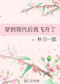 做我的爱人4在线播放