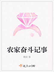 农女空间之田园致富