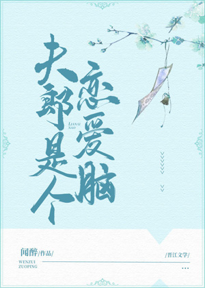 一人吃上面二个