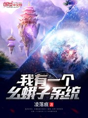 我在农场的配种生活