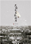 春花秋月在线观看