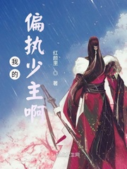 迪丽热巴9分钟无需下载