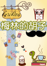 都市超级医圣葛东旭