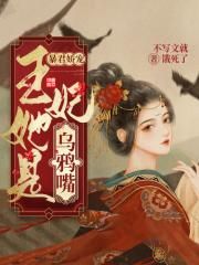 三个男人换着躁我一个