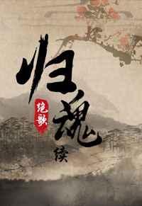村干部日水娥几次