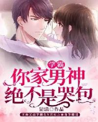 色爱色