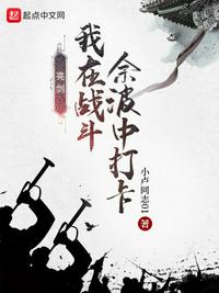 数码宝贝第七部