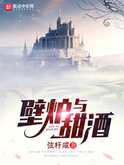 斗破苍穹漫画免费下拉式6漫画