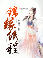 逼逼网