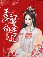 抗战之太行战神