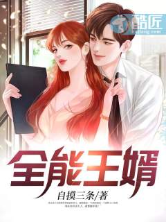 边吃边摸边做