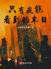 边摸边吃奶