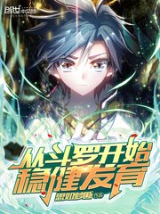 美女扒