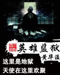 穿越全职猎人之银发
