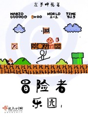 近距离爱上你小说