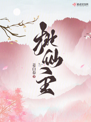 开局继承仙武帝朝