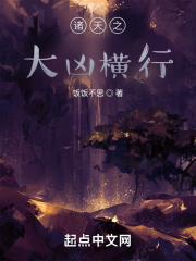 叶绾绾司夜寒肉的情节多少章