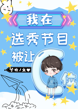 宝宝我难受帮我