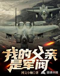 铁拳男人电影在线观看免费完整版