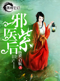 精华射脚上图片
