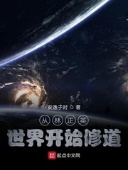 相约中国胆大艺术
