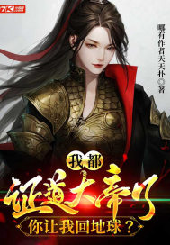 高校长全文阅读
